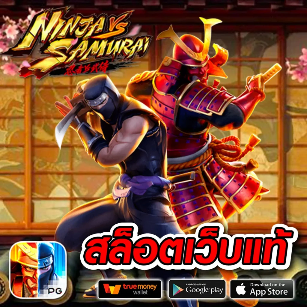 siam-vegus มาแรง